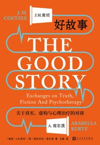 书籍 好故事的封面