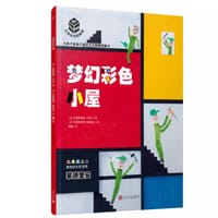 梦幻彩色小屋