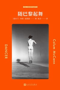 书籍 随巴黎起舞的封面