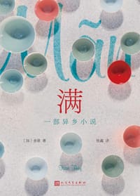 满 - 金翠