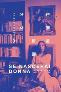 书籍 如果你生而为女人的封面