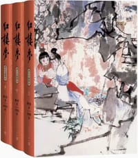 红楼梦