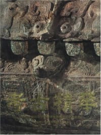 书籍 考古精华的封面