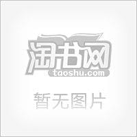 书籍 中国濒危动物红皮书?两栖爬行类的封面