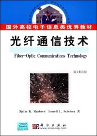光纤通信技术 - 迈恩贝弗