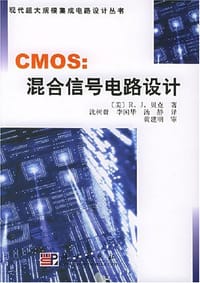 书籍 CMOS的封面