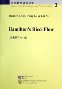 哈密顿Ricci流