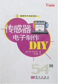 书籍 传感器电子制作DIY的封面