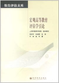 微生物学考研精解