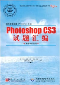 图形图像处理
