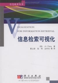 信息检索可视化
