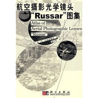 航空摄影光学镜头“Russar”图集 - 纳·阿·阿佳里曹娃