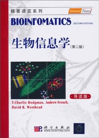生物信息学 - T. Charlie Hodgman, Andrew French, David R. Westhead