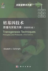 转基因技术 - 卡特莱特