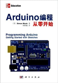 书籍 Arduino编程从零开始的封面