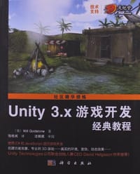 Unity 3.x游戏开发经典教程
