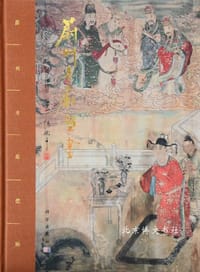 蔚州寺庙壁画