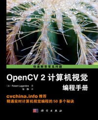 OpenCV2计算机视觉编程手册 - Robert Laganiere