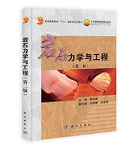 普通高等教育"十五"国家级规划教材·北京高等教育精品教材 - 无名图书