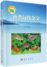 书籍 鱼类远缘杂交的封面