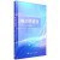 书籍 电池热管理的封面