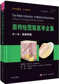 书籍 奈特绘图版医学全集  第4卷的封面