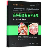 书籍 奈特绘图版医学全集(第8卷心血管系统原书第2版中文翻译版)(精)的封面