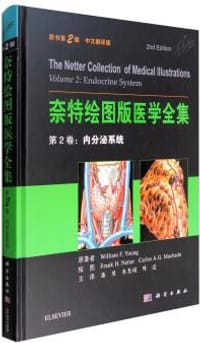 书籍 奈特绘图版医学全集  第2卷的封面