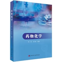 书籍 药物化学的封面