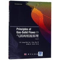 书籍 气固两相流原理(上)的封面