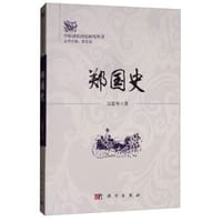 郑国史 - 吴爱琴