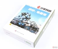 你好，电磁炮 - 无名图书