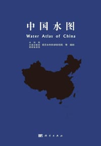 中国水图 - 无名图书