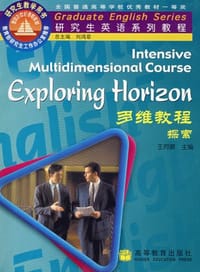 多维教程