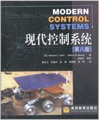 现代控制系统 - 多尔夫