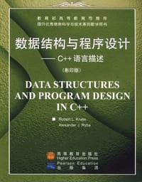 数据结构与程序设计 - Robert L.Kruse