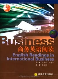 书籍 商务英语阅读的封面
