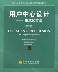 用户中心设计