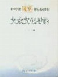 书籍 大众文化导论的封面