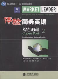 体验商务英语综合教程2 - []DavidCotton，D