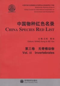 中国物种红色名录。第三卷。无脊椎动物