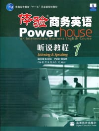 体验商务英语 - 埃文斯,