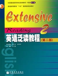 英语泛读教程2