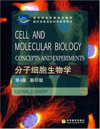 分子细胞生物学 - 卡普