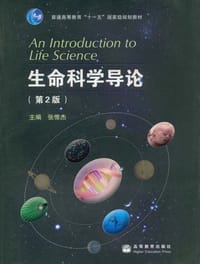 书籍 生命科学导论的封面