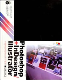 Photoshop+InDesign/Illustrator书籍装帧及包装设计与制作 - 雷波