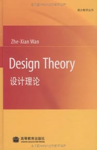 书籍 设计理论的封面