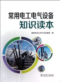2012年-提高质量 内涵发展-全面提高高等教育质量工作会议文件汇编