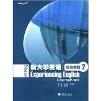 新大学英语综合教程-2（附词汇手册）