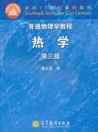 书籍 热学的封面
